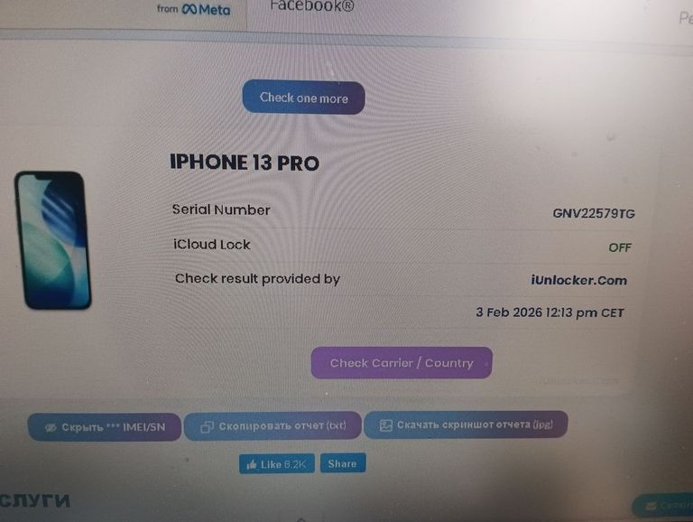 Apple iphone 13 pro 256gb Код:01-200861323. Зображення 7
