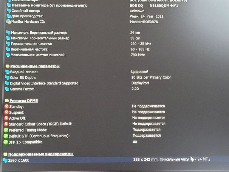 Acer 18/core i9-14900hx ddr5/16gb ddr5/hdd *відсутній/ssd 1000 gb/geforce rtx4070 8gb Код:01-200630100. Зображення 5