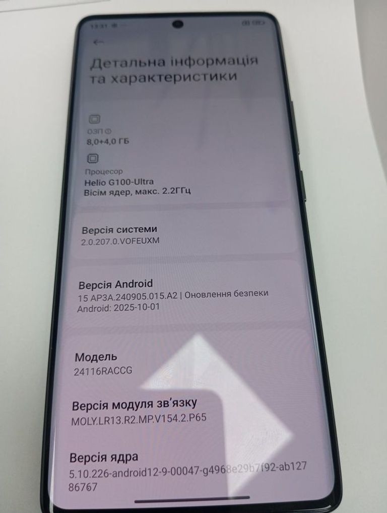 Оголошення Xiaomi redmi note 14 pro 8/256gb Б/У
