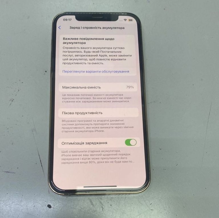 Розпродаж Apple iphone 12 pro 128gb, продавець Техноскарб