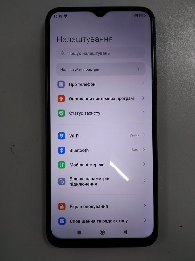 Оголошення Xiaomi Poco M5 4/128GB Black Б/У