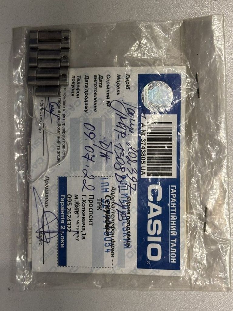 Розпродаж Casio mtp-1308p, продавець Техноскарб