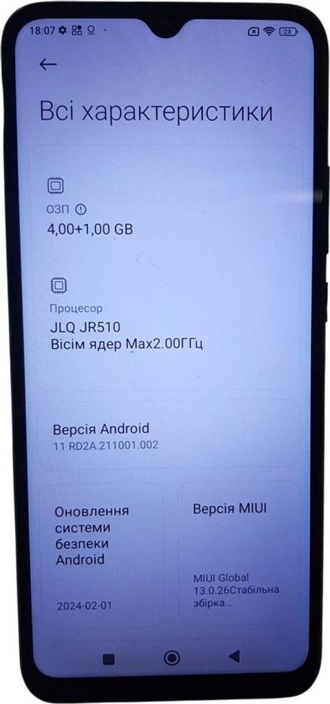 Розпродаж Xiaomi poco c40 4/64gb, продавець Техноскарб