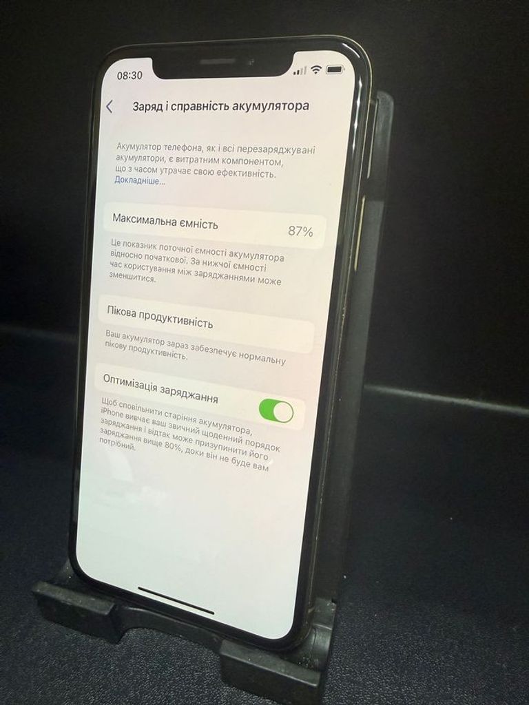 Розпродаж Apple iphone xs 64gb, продавець Техноскарб