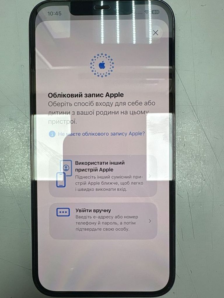 Дешиво Apple iphone 12 pro max 256gb с ломбарда