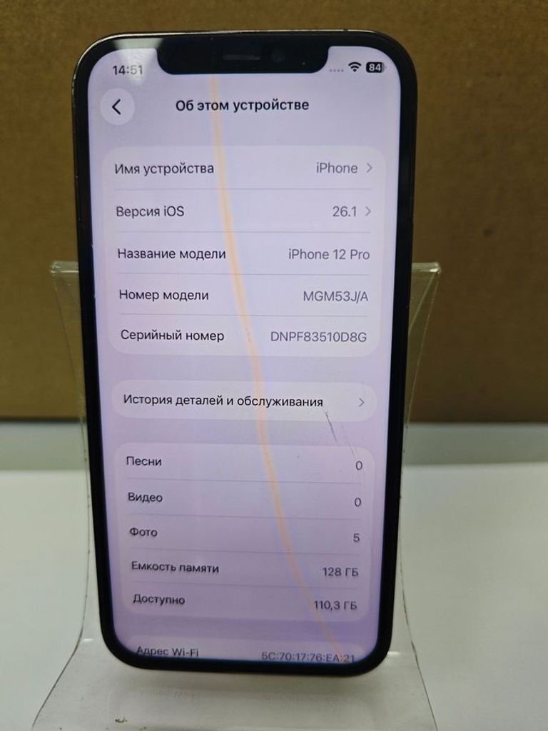 Apple iphone 12 pro 128gb Код:01-200860817. Изображение 7