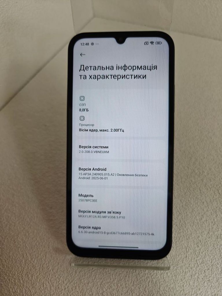 Дешиво Poco C85 8/256GB Black с ломбарда