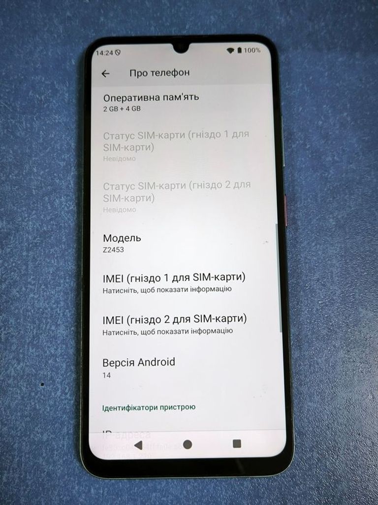 Zte Blade A35 4/64GB Green Код:01-200871991. Зображення 7