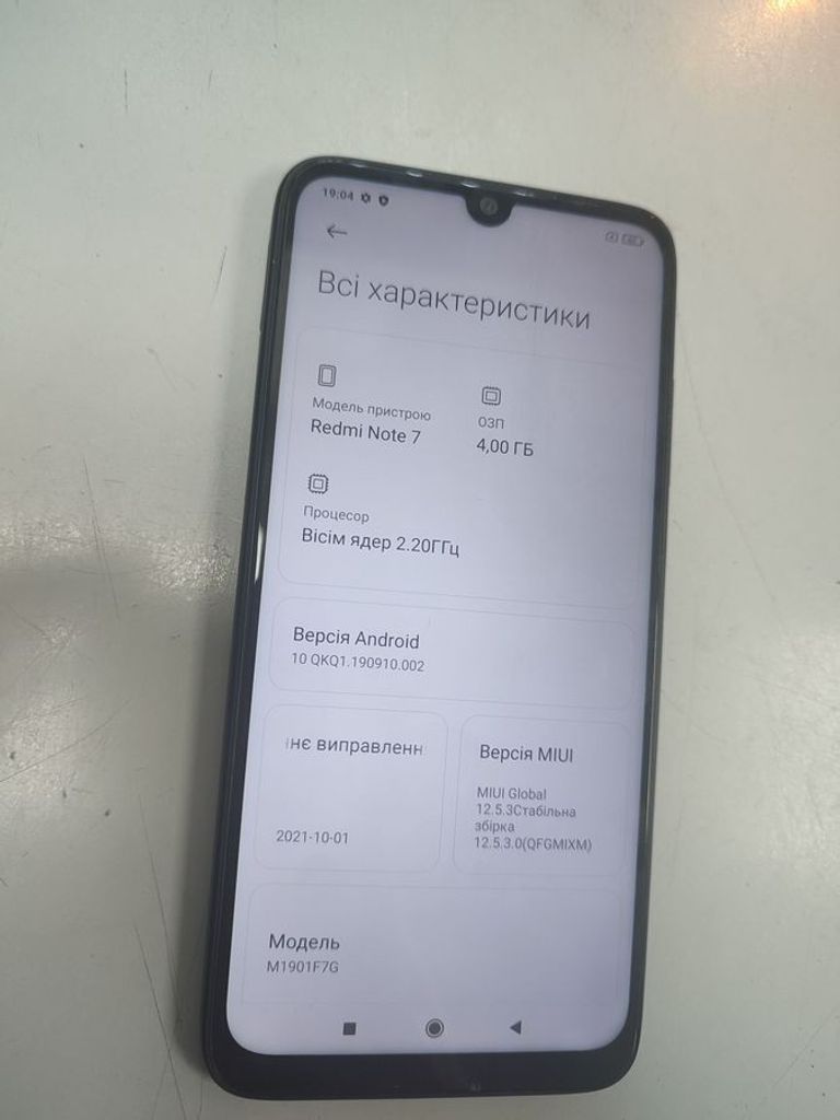 Дешиво Xiaomi Redmi Note 7 4/64GB Black с ломбарда