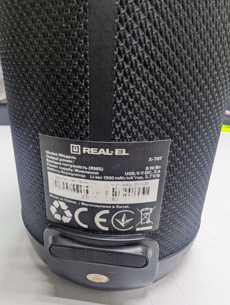 Дешево Real-El x-707 з ломбарду