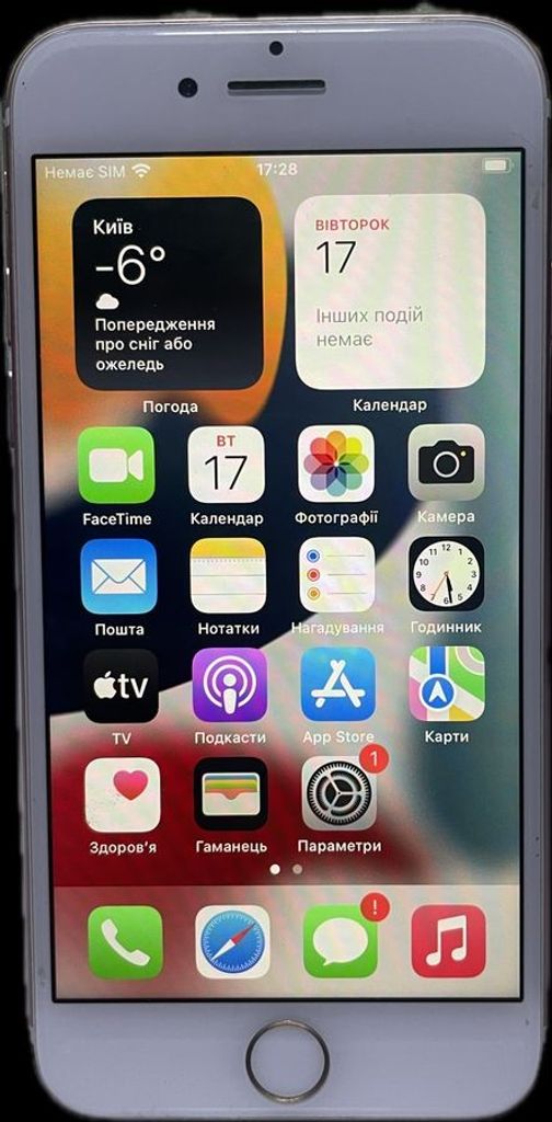Купить Apple iphone 7 32gb Б/У