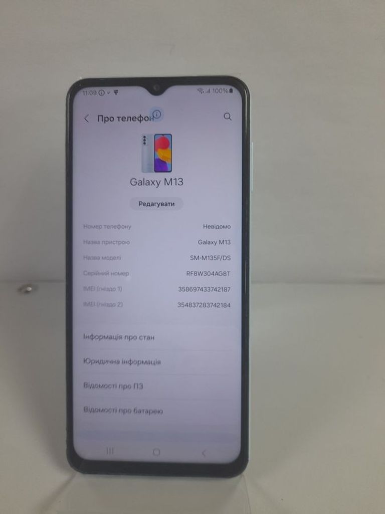 Розпродаж Samsung galaxy m13 sm-m135f 4/64gb, продавець Техноскарб