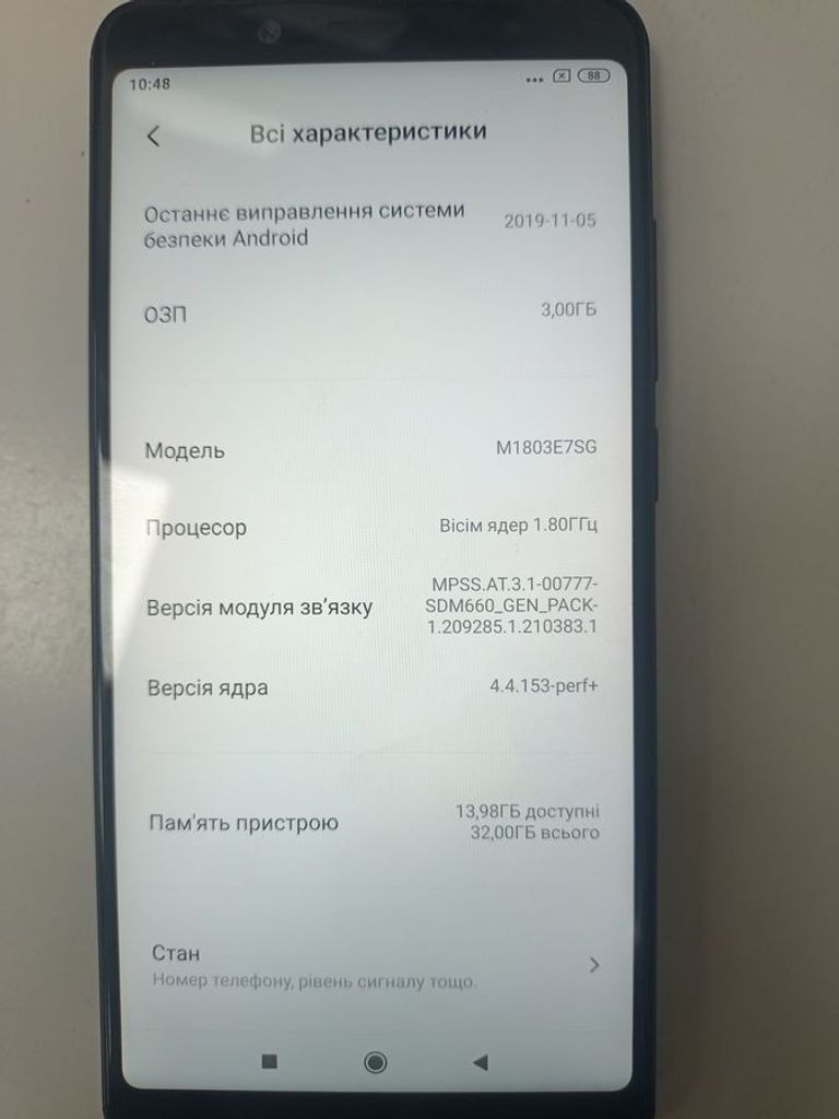 Купить Xiaomi Redmi Note 5 3/32GB Black Б/У