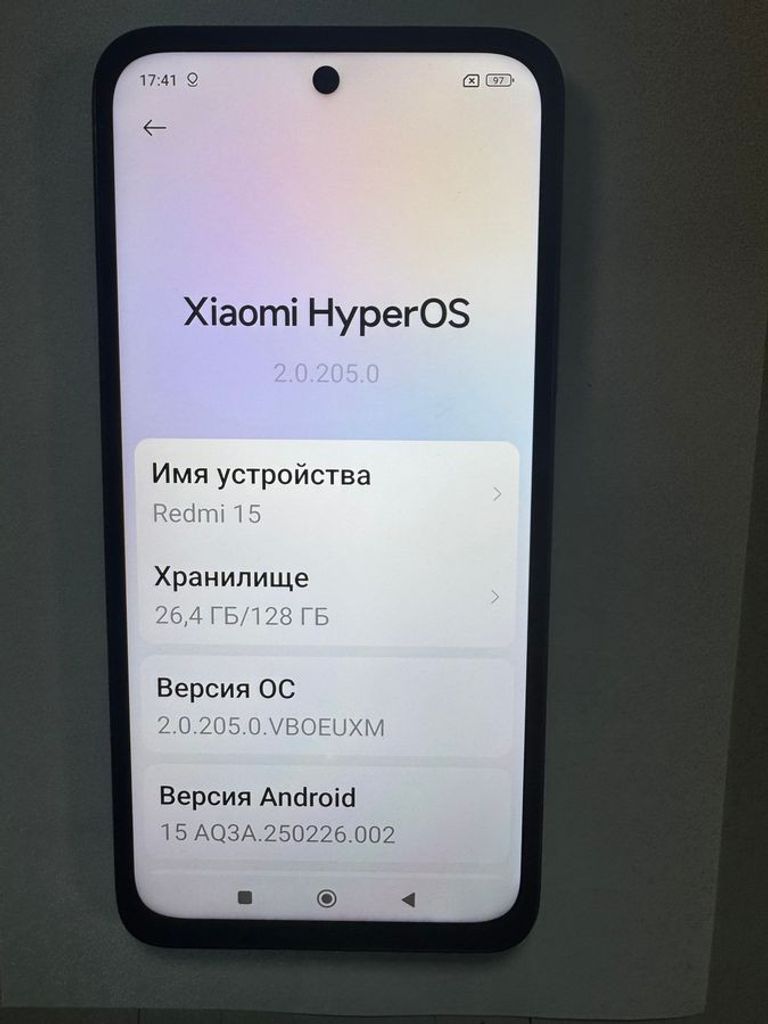 Распродажа Xiaomi redmi 15 4g 6/128gb, продавец Техноскарб