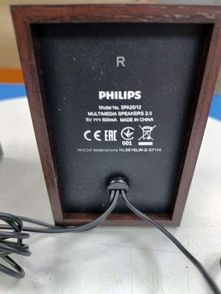 Дешиво Philips spa20/12 с ломбарда