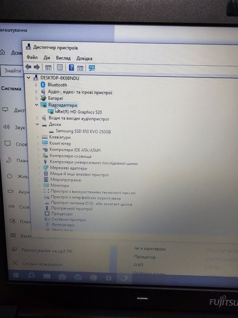 Fujitsu 15/core i5 6200u ddr3/8gb ddr2/hdd *відсутній/ssd 256 gb/*інтегрована Код:01-200864188. Зображення 6