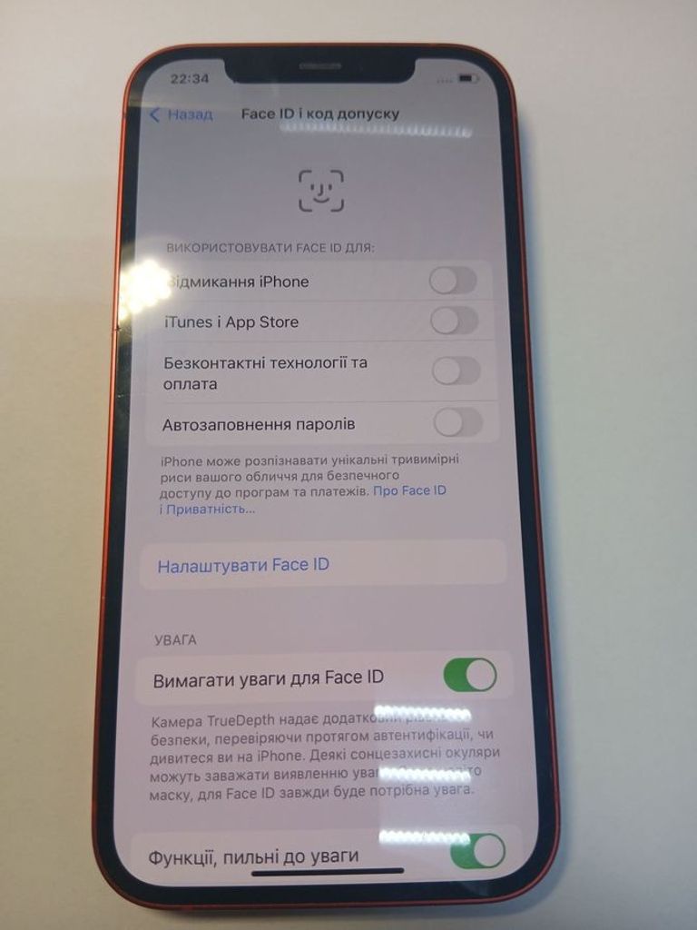 Дешево Apple iPhone 12 64GB (PRODUCT)RED з ломбарду