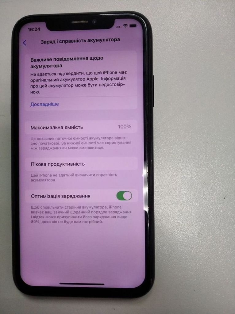 Apple iphone xr 64gb Код:01-200834569. Зображення 5