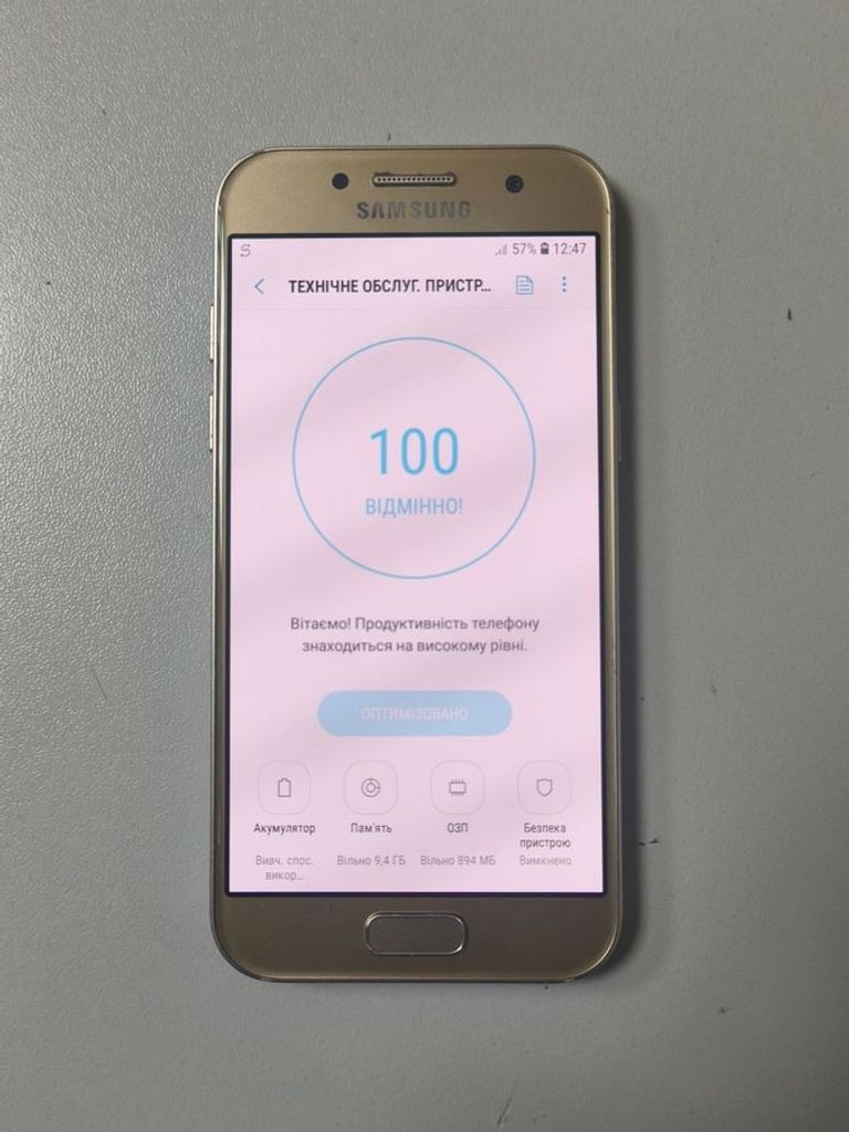 Объявление Samsung galaxy a3 2017 Б/У