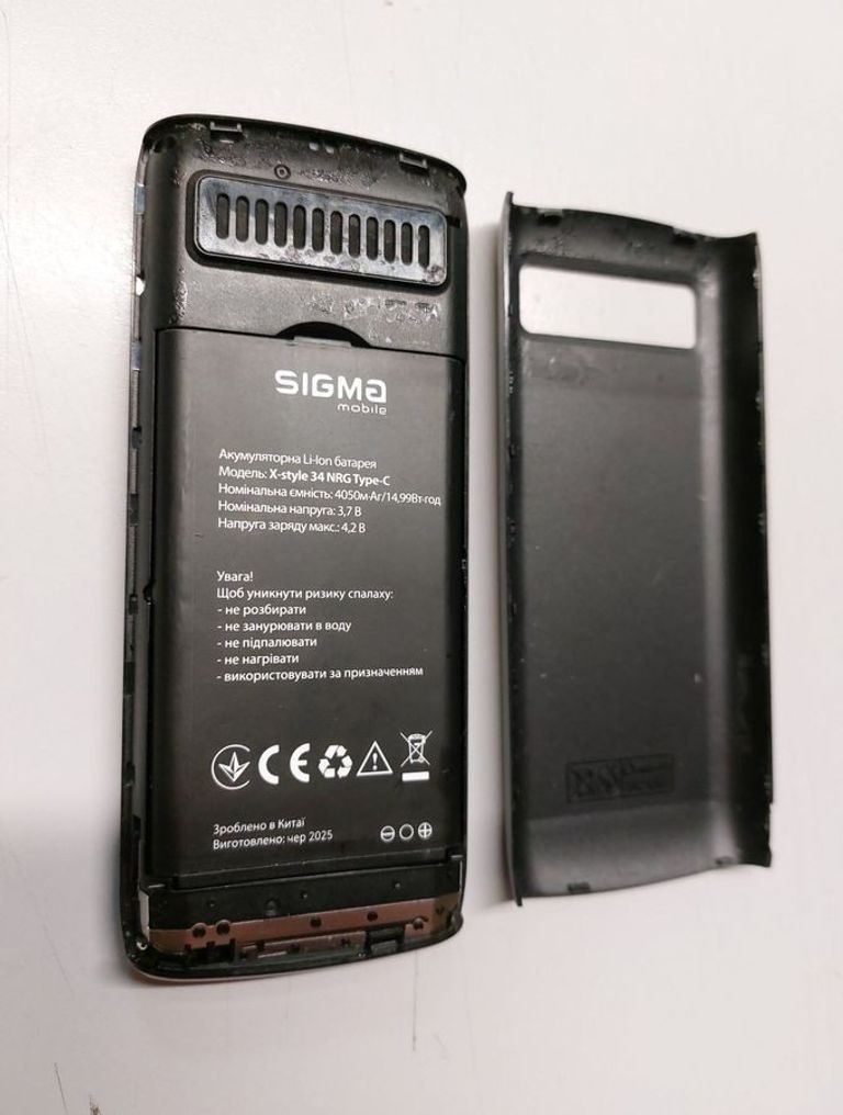 Дешиво Sigma x-style 34 nrg type-c с ломбарда