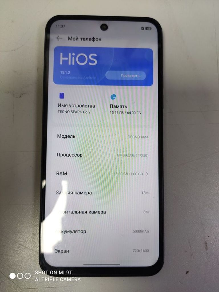 Объявление Tecno spark go 2 km4 3/64gb Б/У