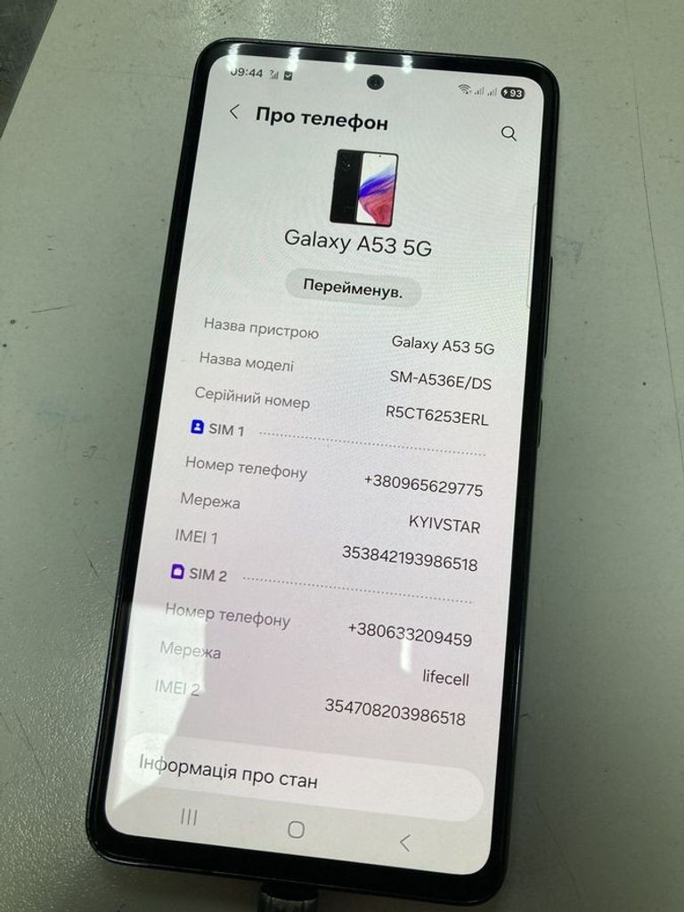 Дешево Samsung a536e galaxy a53 5g 6/128gb з ломбарду