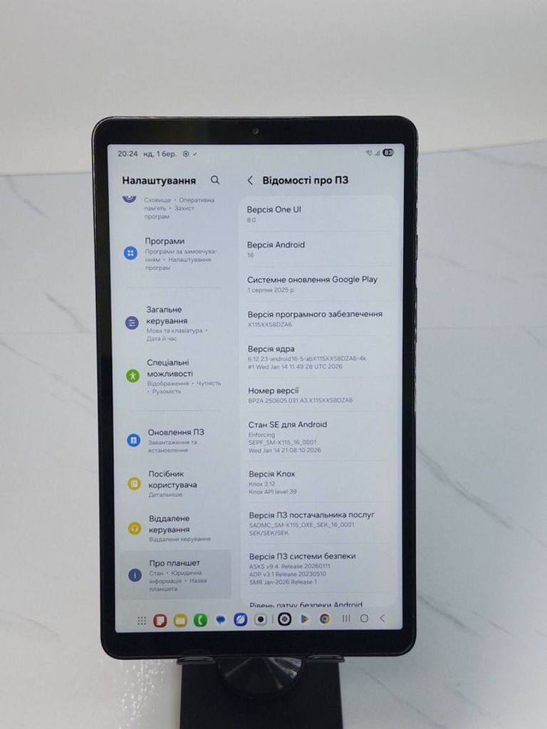 Распродажа Samsung galaxy tab a9 8/128gb lte, продавец Техноскарб