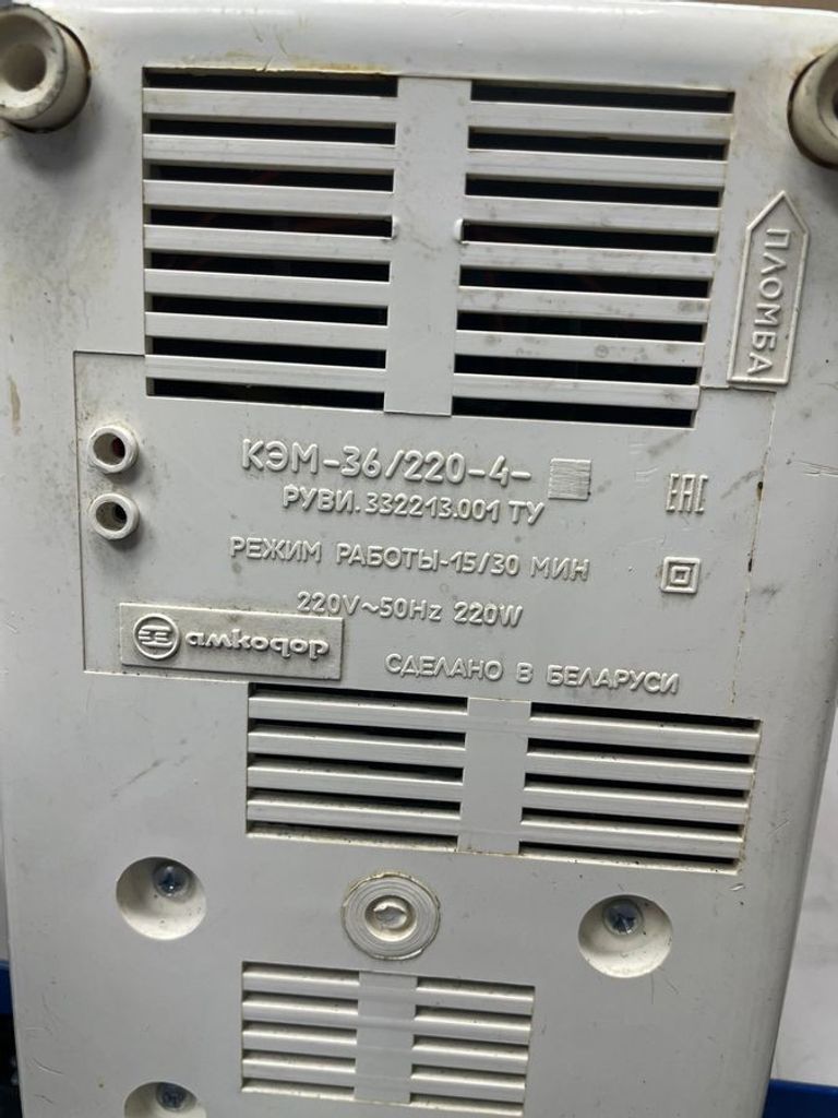 Дешево Белвар КЭМ-36/220-4-31 з ломбарду