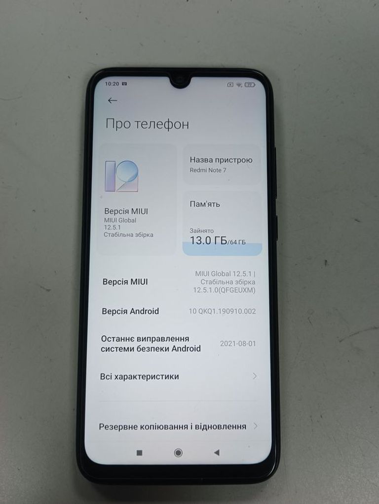 Розпродаж Xiaomi Redmi Note 7 4/64GB Black, продавець Техноскарб
