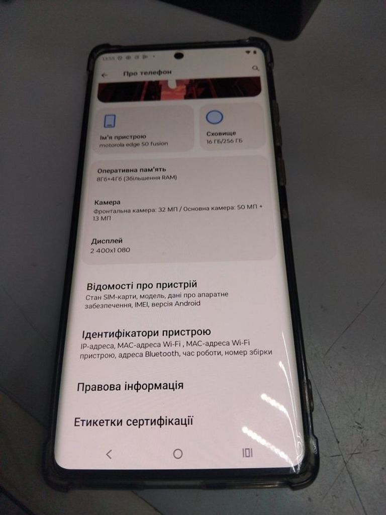 Купить Motorola edge 50 fusion 8/256gb Б/У