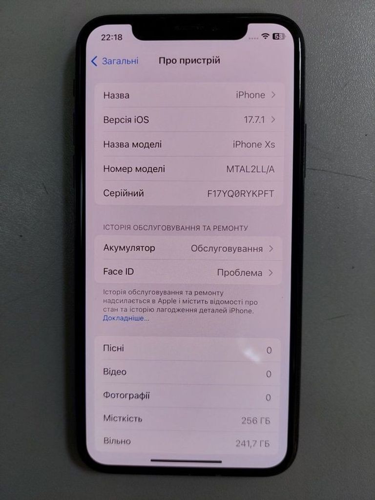 Объявление Apple iphone xs 256gb Б/У