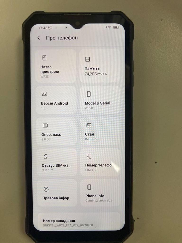 Дешево Oukitel WP28 8/256GB Black з ломбарду