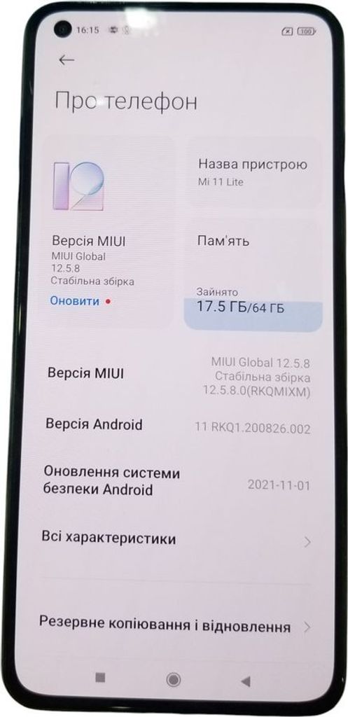 Оголошення Xiaomi mi-11 lite 6/64gb Б/У