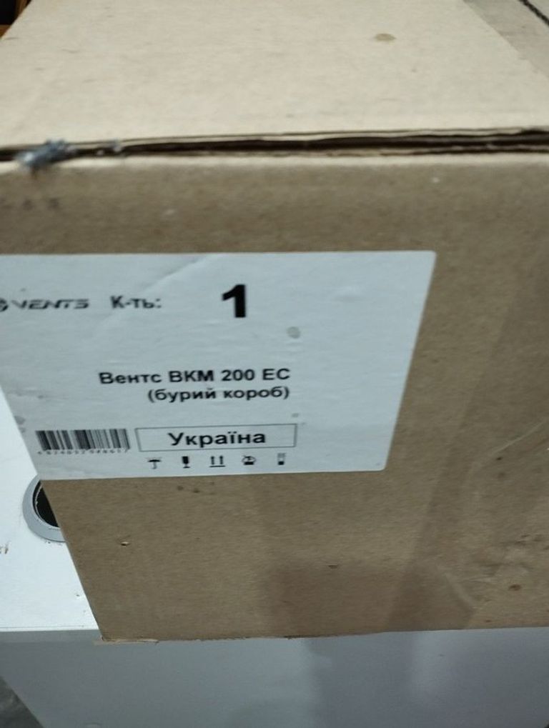 Розпродаж Vents вкм 200, продавець Техноскарб