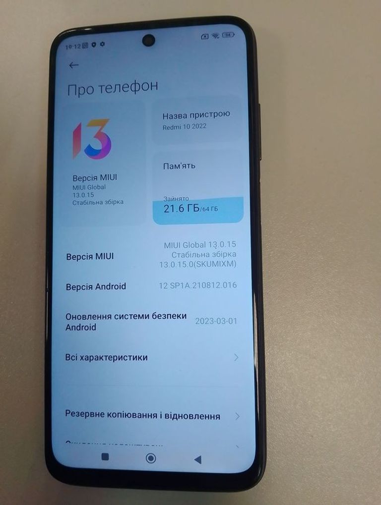 Розпродаж Xiaomi redmi 10 4/64gb, продавець Техноскарб
