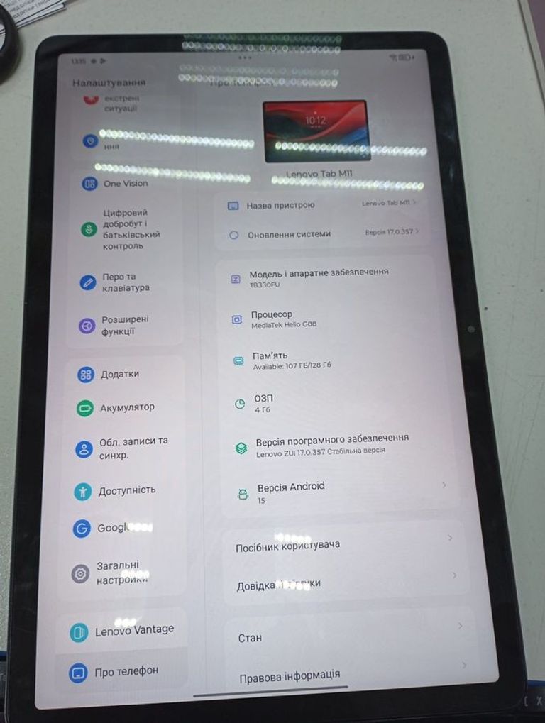 Купити Lenovo tab m11 4/128gb wi-fi Б/У