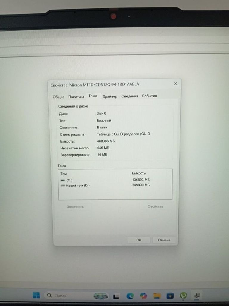 Lenovo 15/ryzen 5 7520u ddr5/16gb ddr5/hdd *відсутній/ssd 512 gb/*інтегрована Код:01-200892176. Зображення 8
