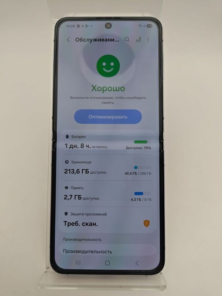 Объявление Samsung galaxy flip5 8/256gb Б/У