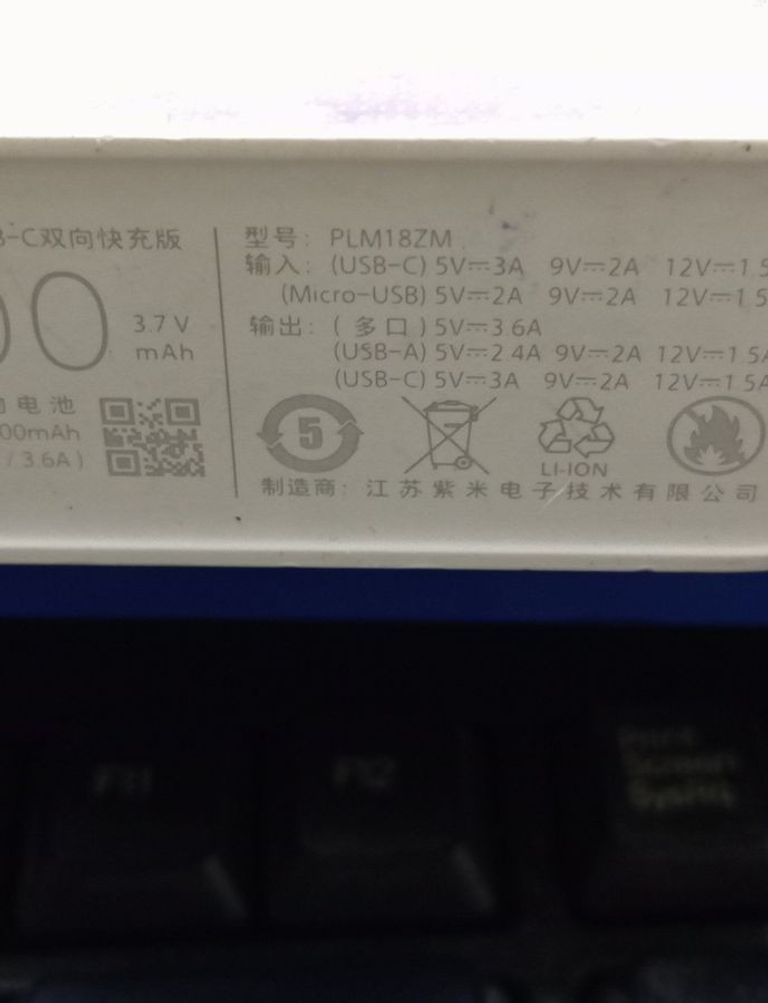 Распродажа Xiaomi mi power bank 3 20000 mah usb-c 18w, продавец Техноскарб