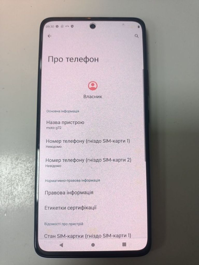 Оголошення Motorola moto g72 8/128gb Б/У