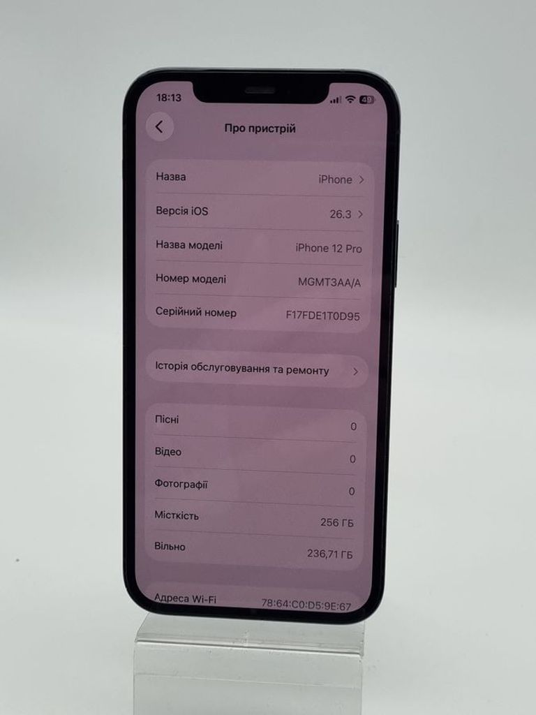 Дешиво Apple iphone 12 pro 256gb с ломбарда