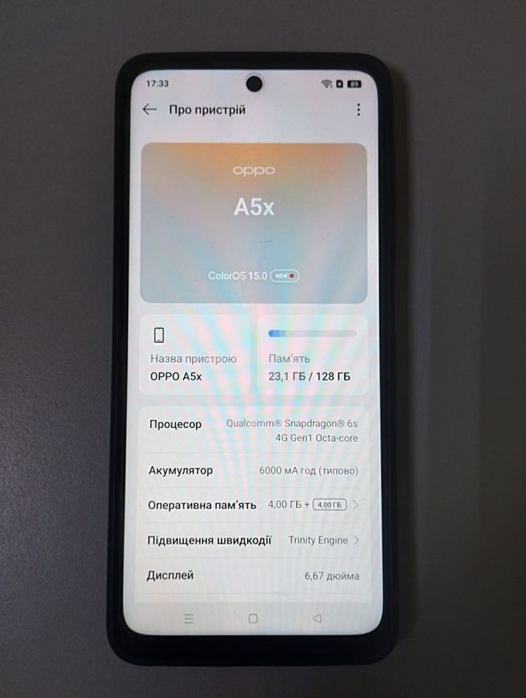 Распродажа Oppo a5x 4g 4/128gb, продавец Техноскарб