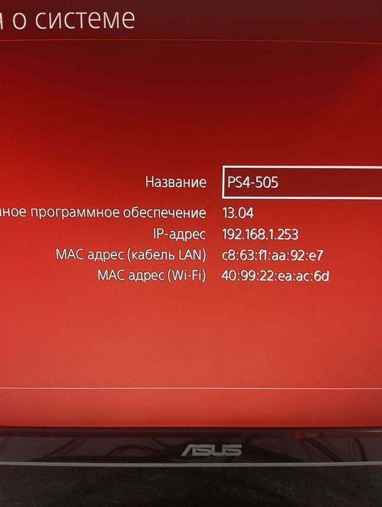 Розпродаж  Sony PlayStation 4 Slim 1TB Black, продавець Техноскарб