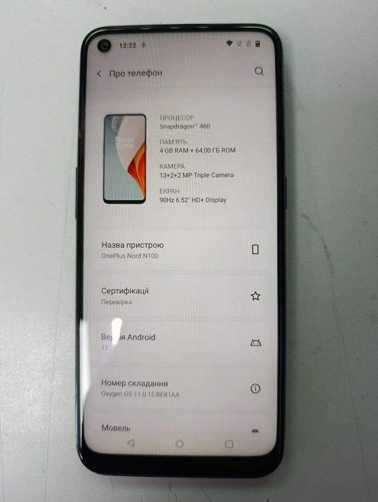 Oneplus nord n100 4/64gb Код:01-200897634. Зображення 5