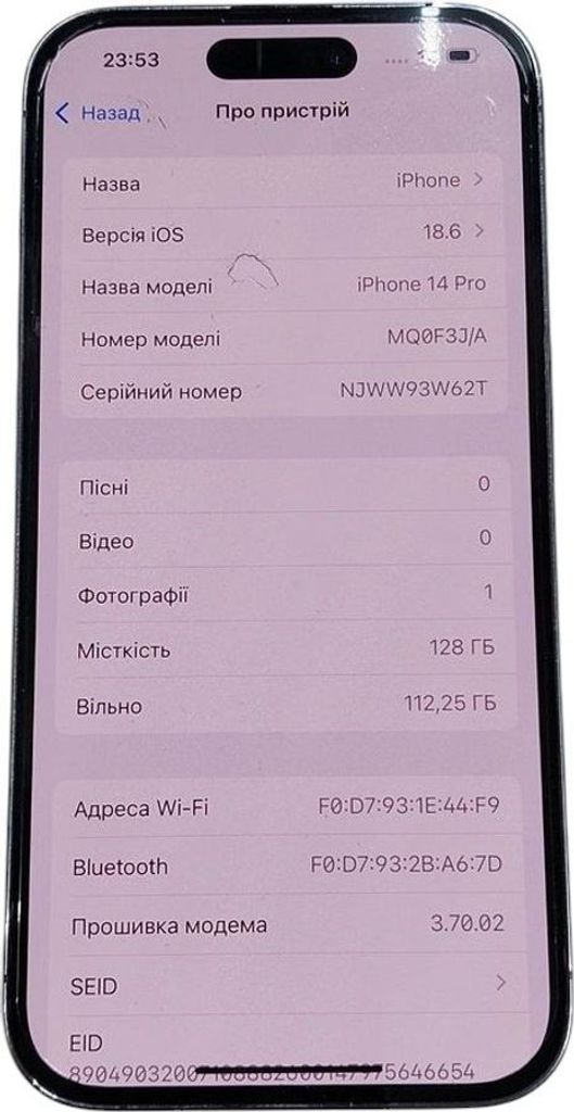 Дешево Apple iphone 14 pro 128gb з ломбарду