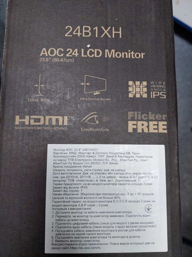 AOC 24B1XH Код:01-200898108. Зображення 5