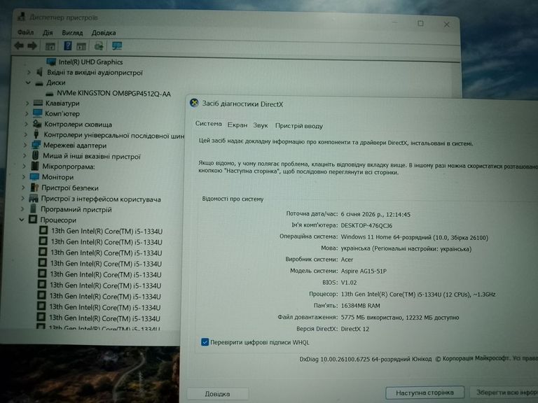 Оголошення Acer 15/core i5-1334u ddr4/16gb ddr4/hdd *відсутній/ssd 512 gb/*інтегрована Б/У