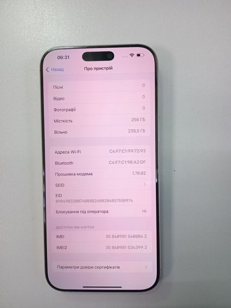 Розпродаж Apple iphone 16 pro max 256gb, продавець Техноскарб