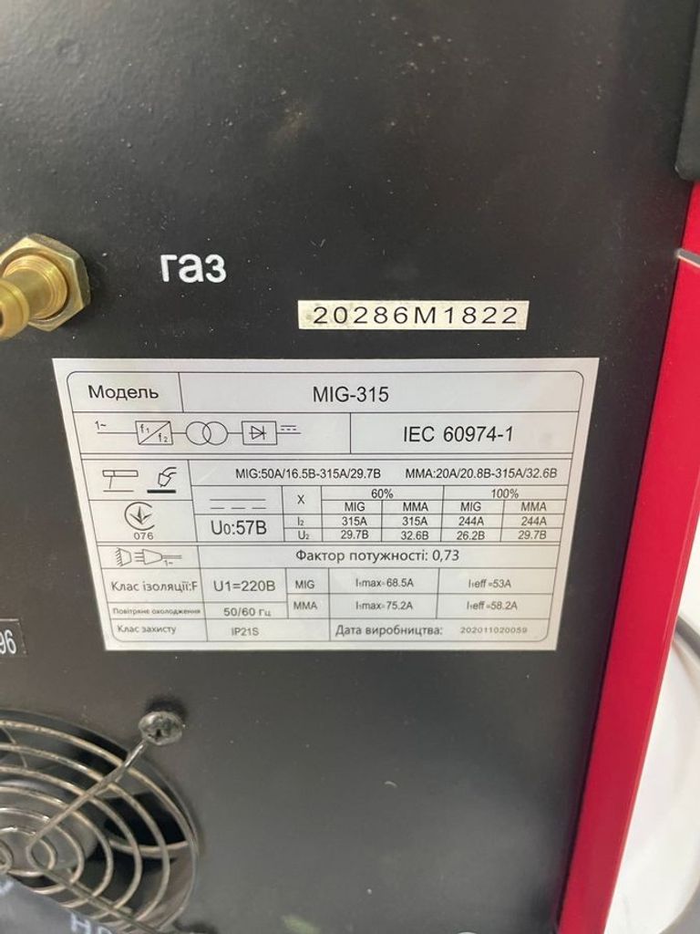 Edon MIG-315 Код:01-200898326. Зображення 5