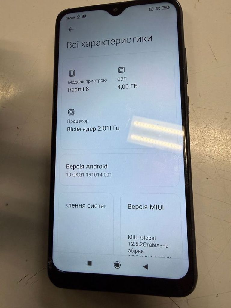 Дешево Xiaomi Redmi Note 8 4/64GB Black з ломбарду